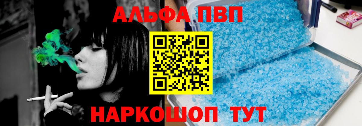 А ПВП крисы CK Славянск-на-Кубани