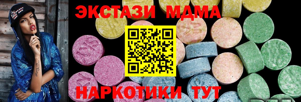 ЭКСТАЗИ louis Vuitton  Вход с VPN  Славянск-на-Кубани 