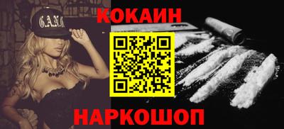 меф VHQ Можайск