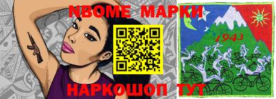 меф VHQ Можайск