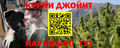 гашиш Моздок