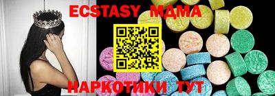 меф VHQ Можайск