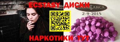 меф VHQ Можайск