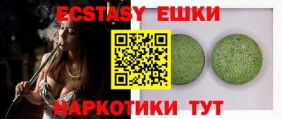 меф VHQ Можайск