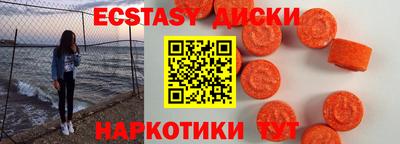 меф VHQ Можайск