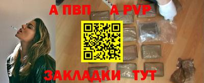 меф VHQ Можайск