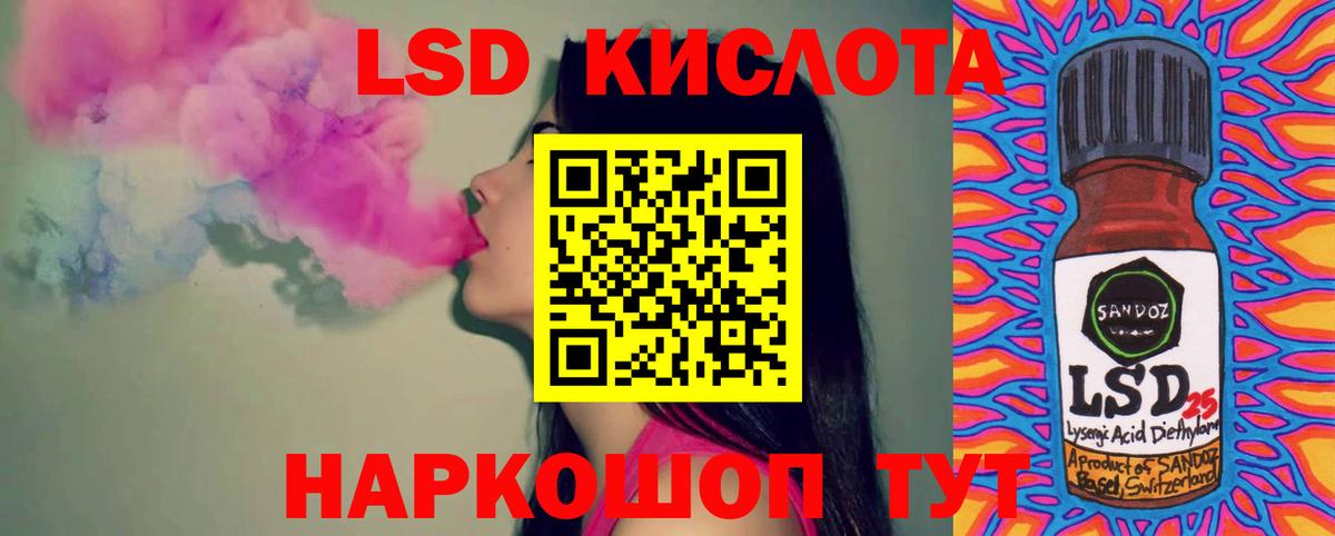 Лсд 25 экстази ecstasy  Вход с VPN  Славянск-на-Кубани 