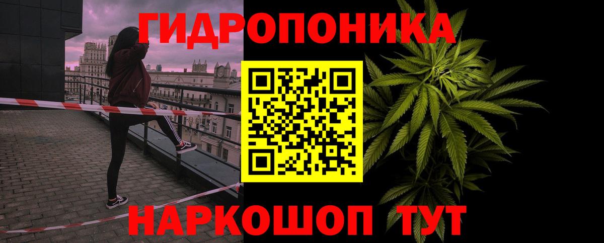 Бошки марихуана марихуана Славянск-на-Кубани